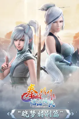 墨色江湖国创动漫在线观看